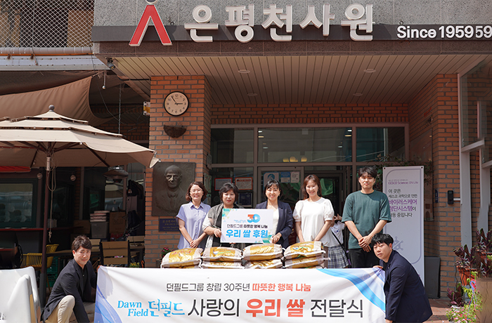 은평천사원 이미지