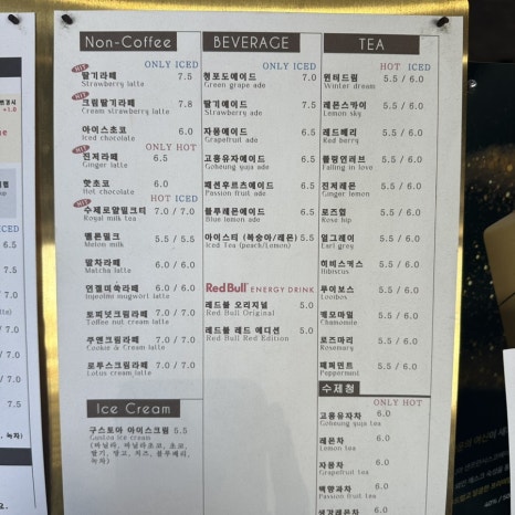 룩앳더바리스타 이미지