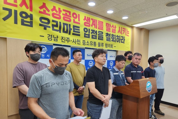 우리홀푸드마트 이미지