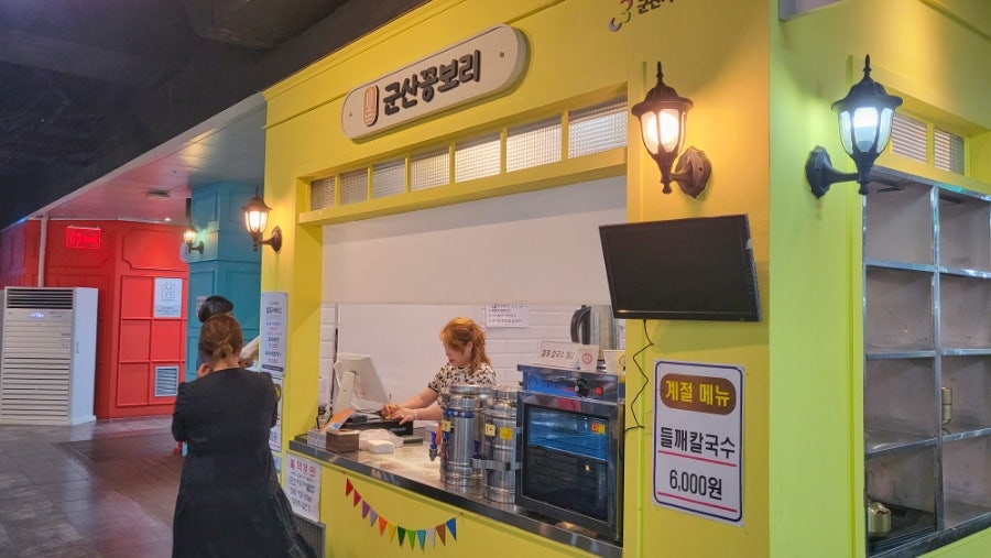 군산꽁보리 이미지