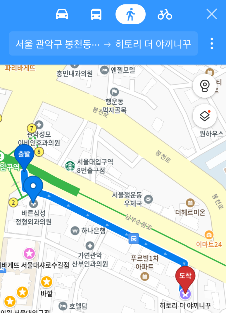 더아담서울대입구역 이미지