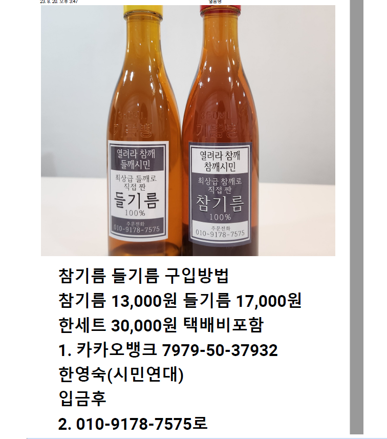 쟁우그룹 이미지