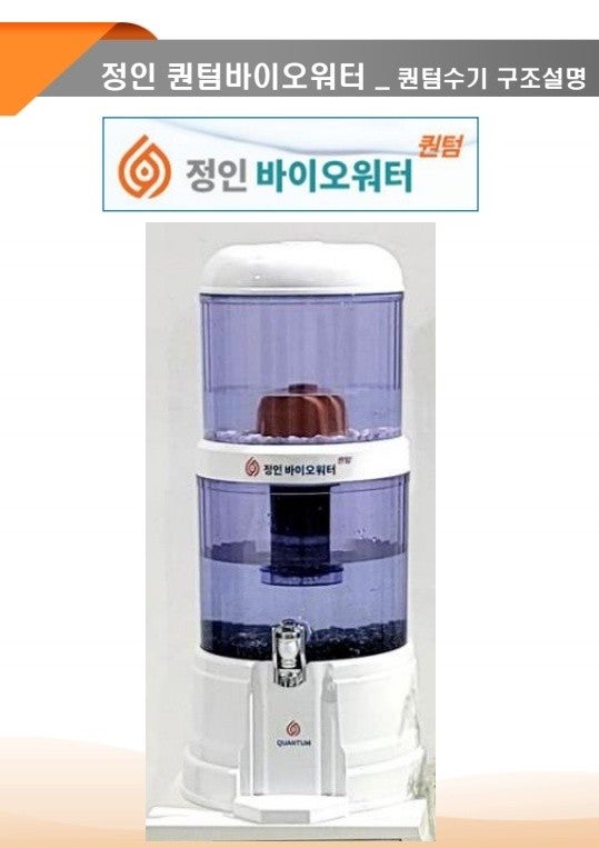 (주)정인에너지 이미지
