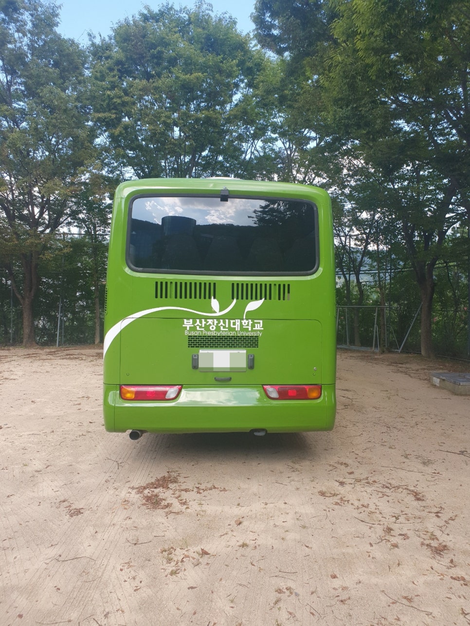 부산장신대학교 이미지