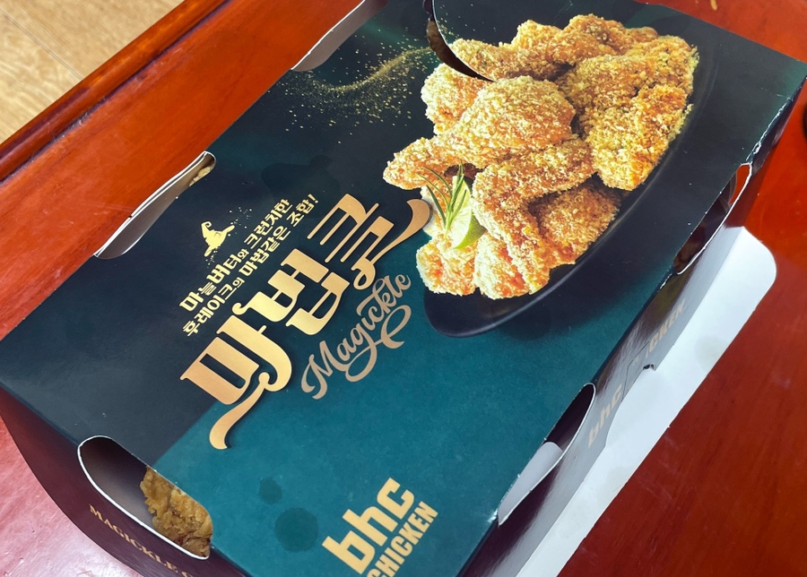 비에이치씨삼척 이미지