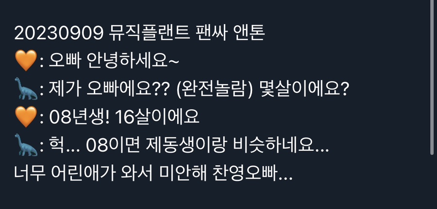 미마걸 이미지