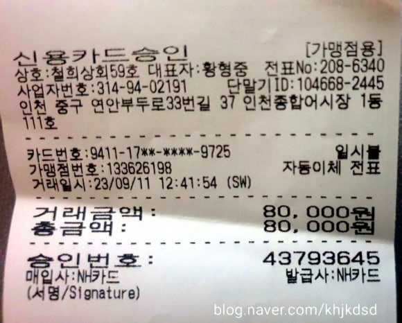 철희수산 이미지