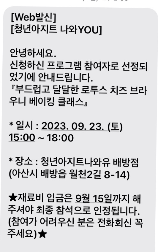 벨가볼링클럽 이미지