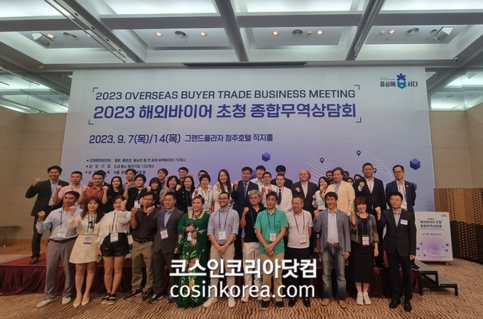 종합화장품 이미지
