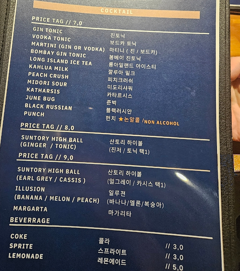 제이제이 캡틴 이미지