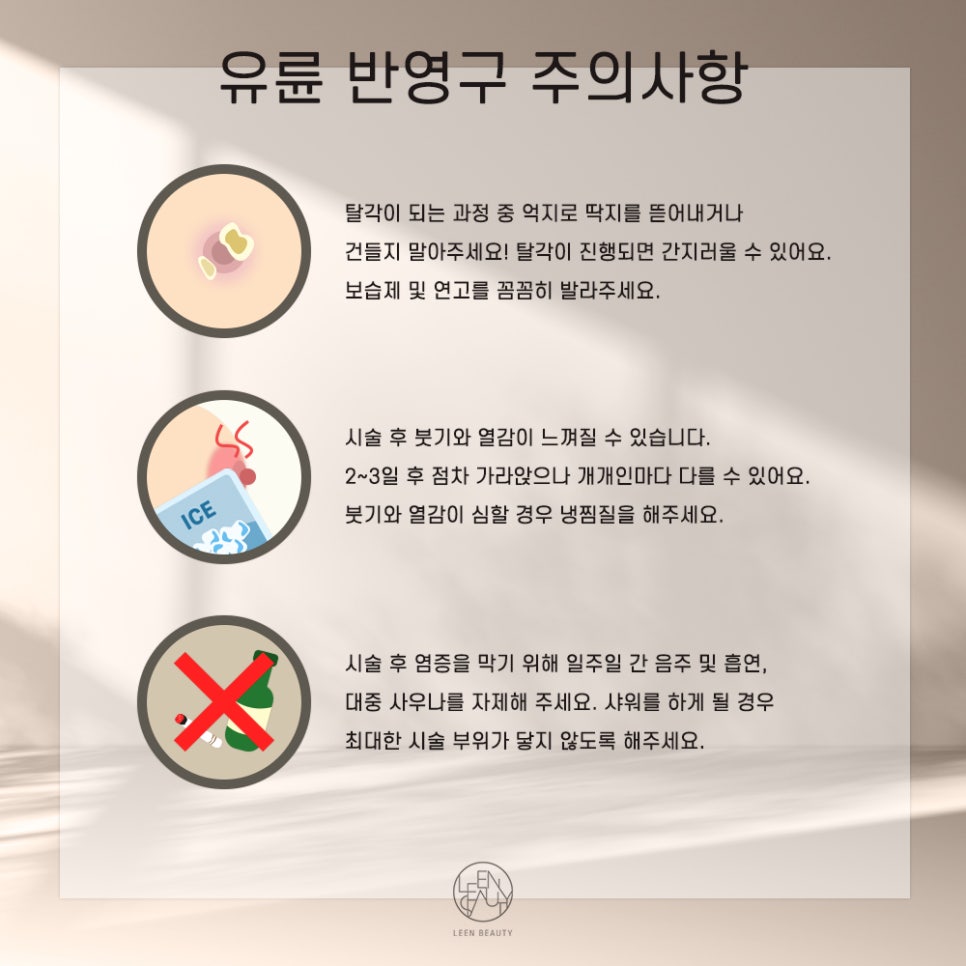 삐땅기린뷰티 이미지