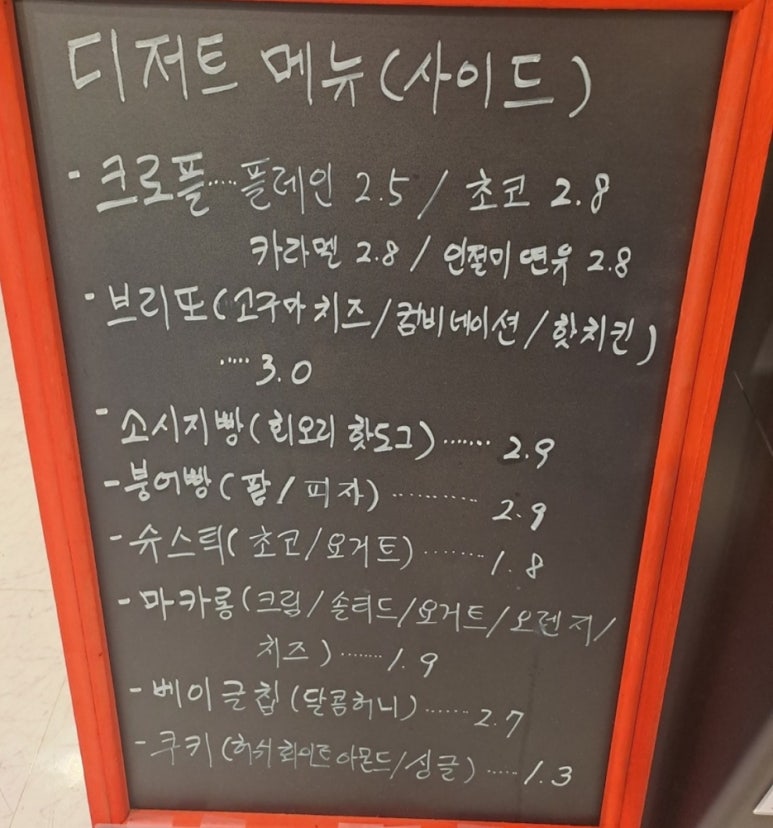 더리터 신림중앙점 이미지