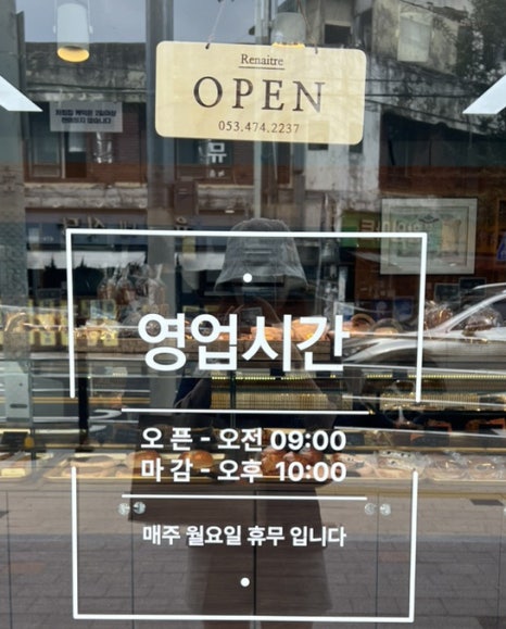 르네뜨르 이미지