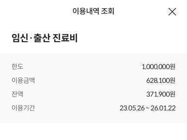 행복실비 이미지
