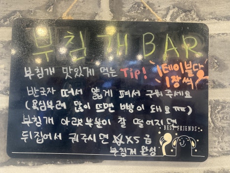 79네 수육국밥&철판 이미지