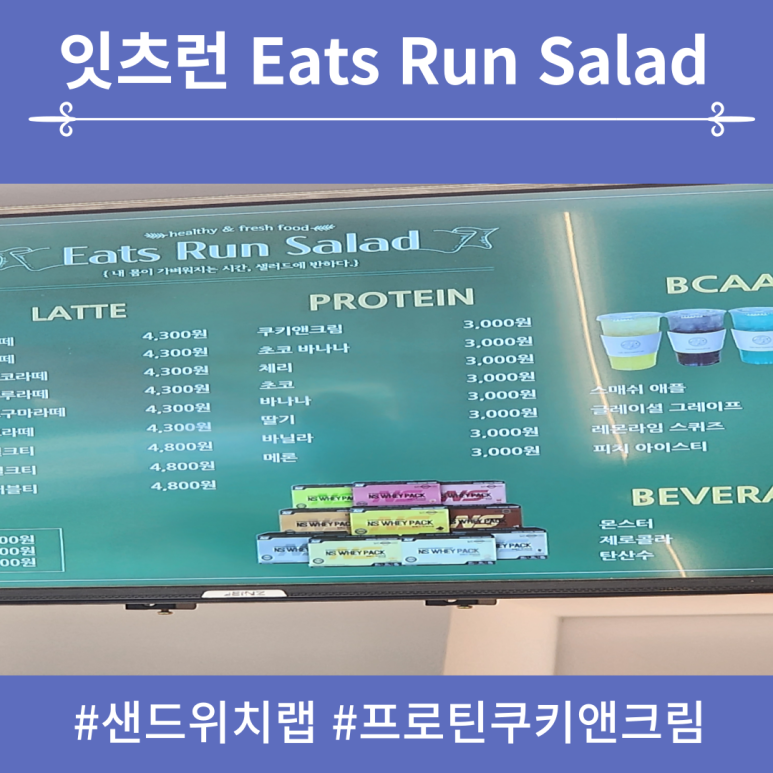 잇츠런 이미지