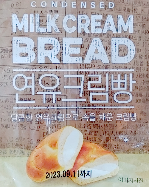 (주)도투락식품 이미지