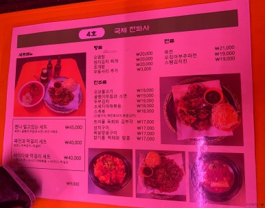 국제전파사 이미지