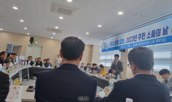 소통하는날 이미지