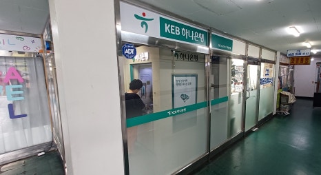 예은옷수선 이미지