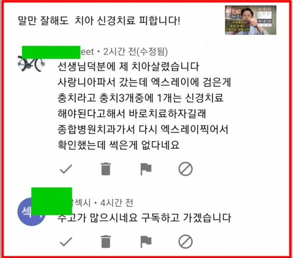 홍치과 이미지