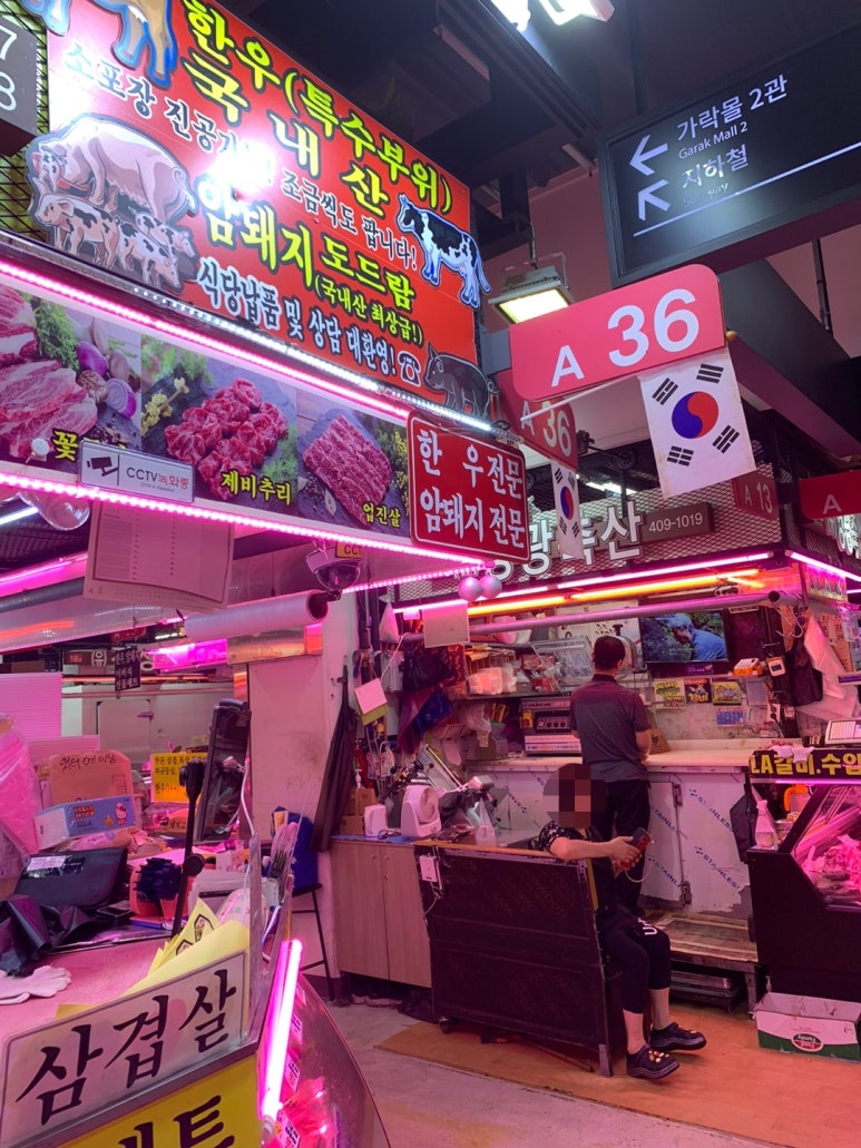 대지상사 이미지