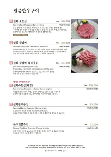 벽제갈비2 이미지