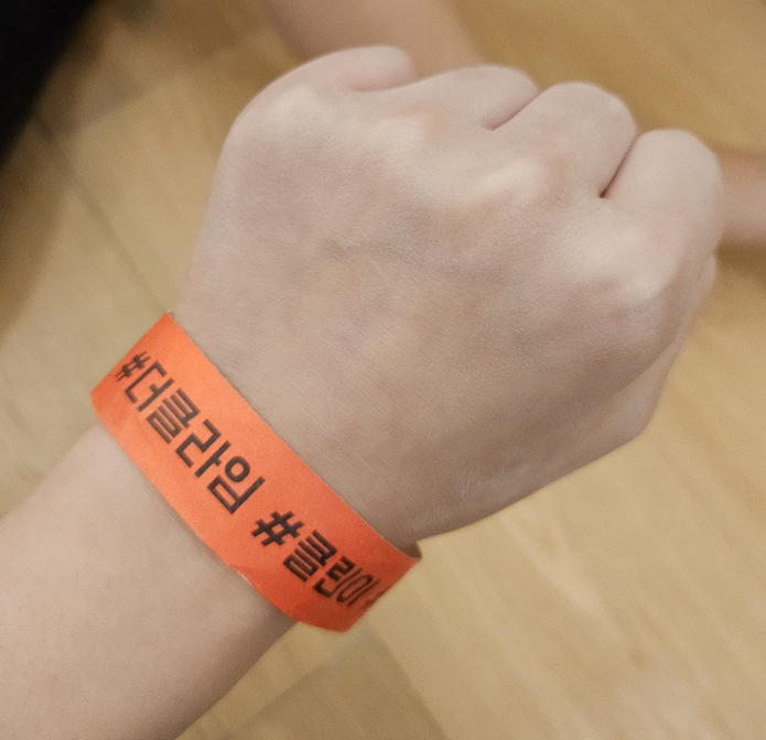 데이앤샵 이미지
