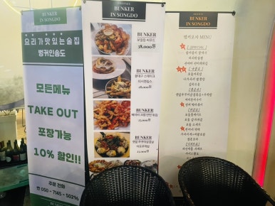 벙커피시 이미지