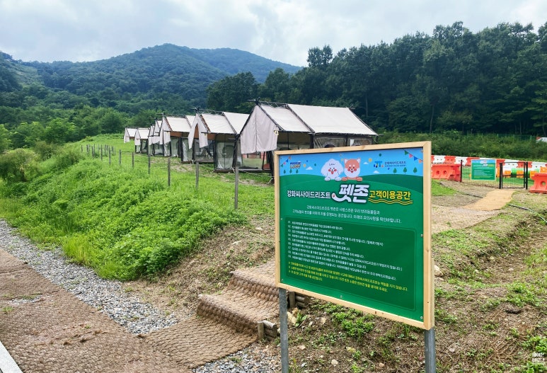 강화농산물판매장 이미지