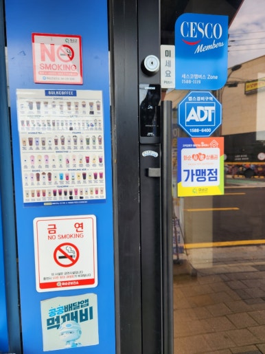 벌크커피금호 이미지