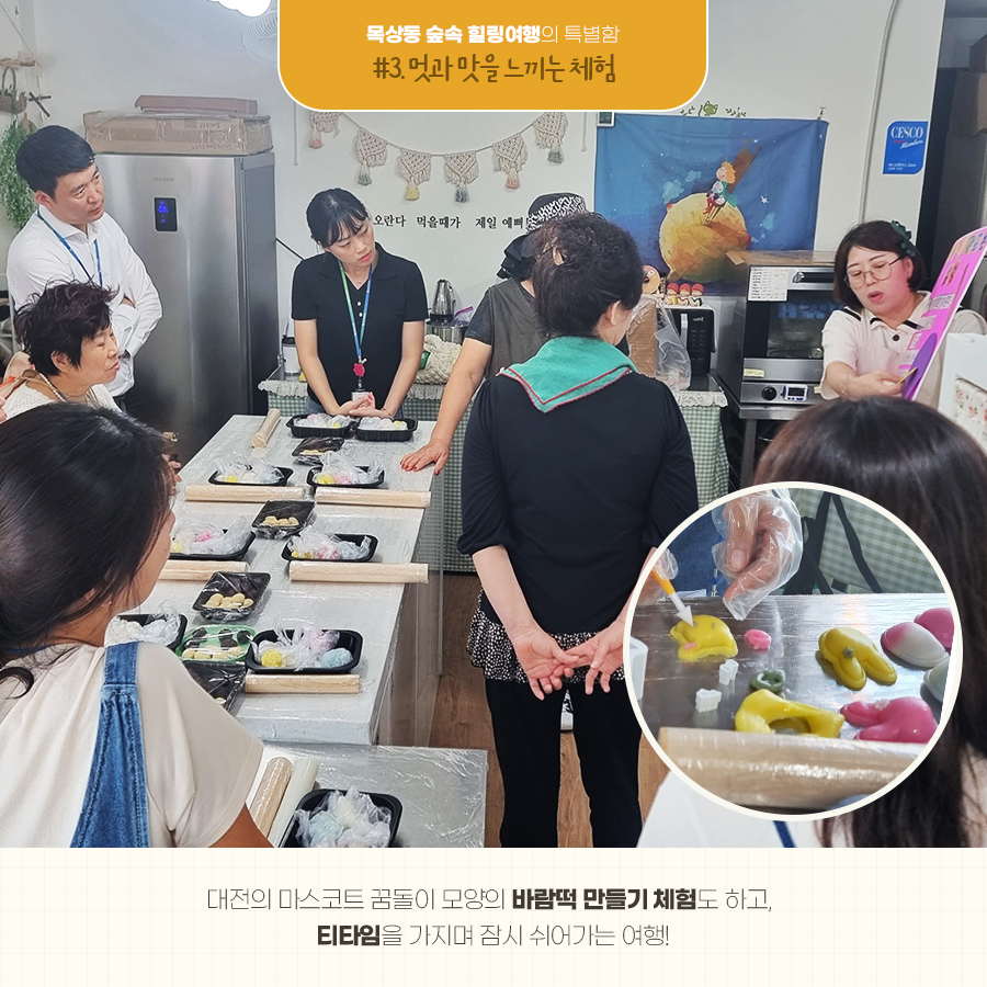 오떡빵 이미지