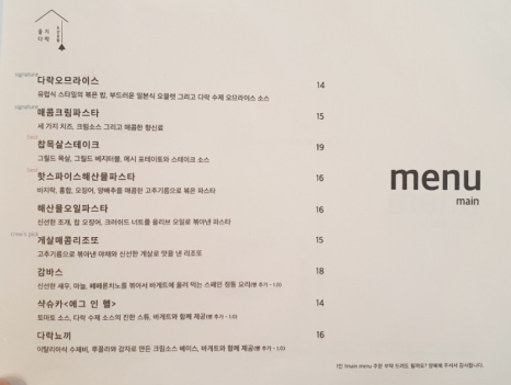 고요다락 이미지