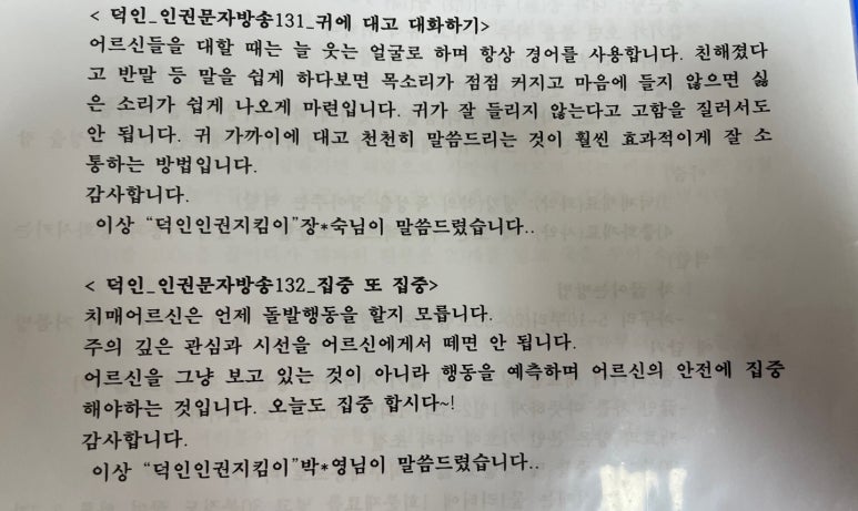 법인덕인 이미지