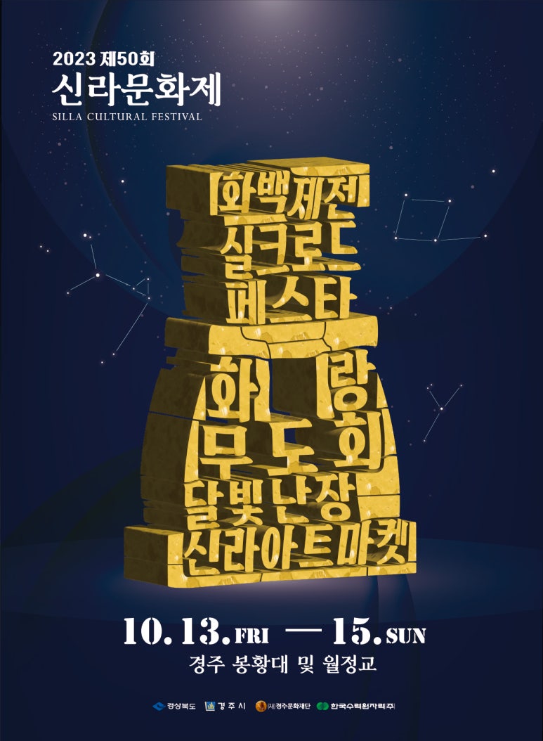 신라용역 이미지
