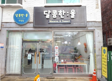 율이디저트 이미지