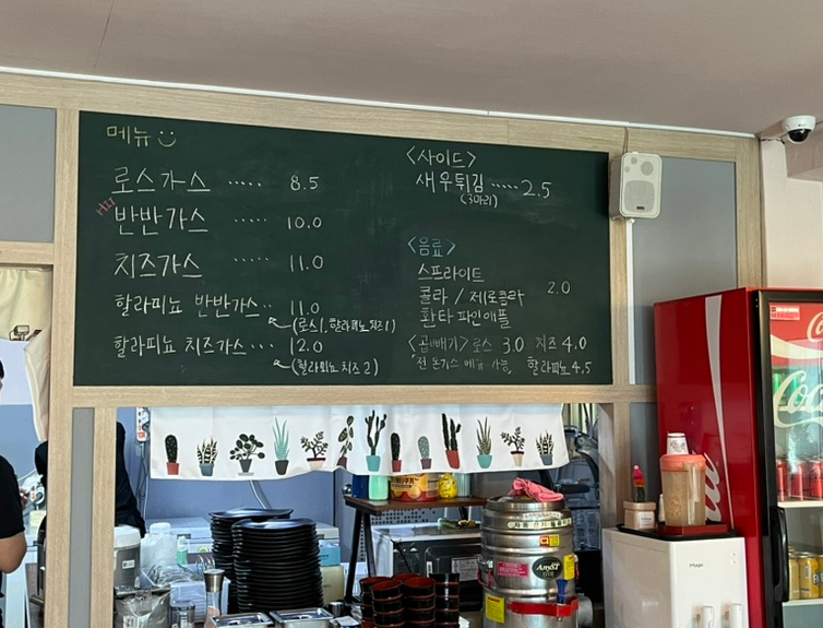 파파돈 이미지