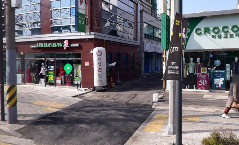 계양구재활용센터 이미지