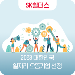 으뜸케어 이미지