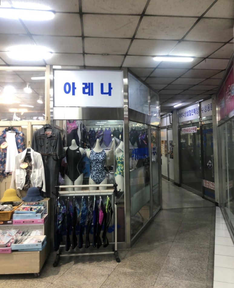 일신스포츠센터 이미지