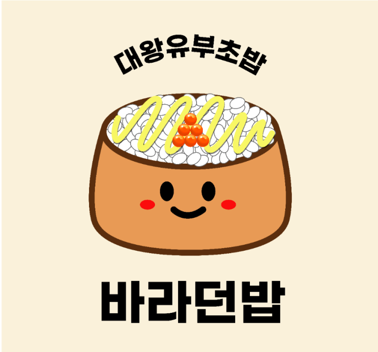 바라던디자인 이미지