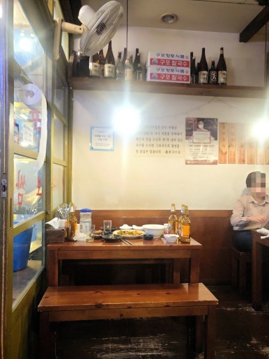 임자구포국수 이미지