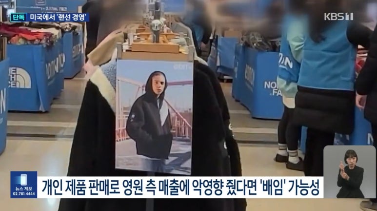 이케이텍 이미지