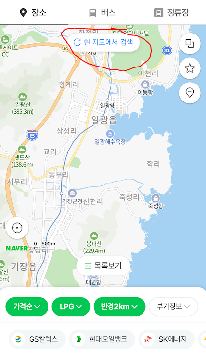 좋은하루주유소 이미지