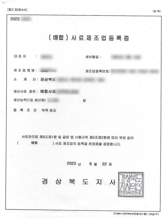 행정사사무소늘벗 이미지