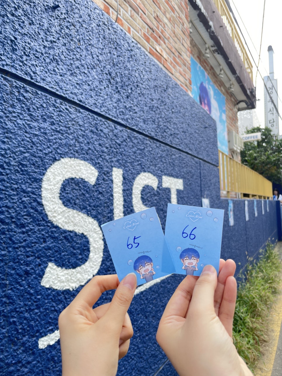 카페별;숲 이미지