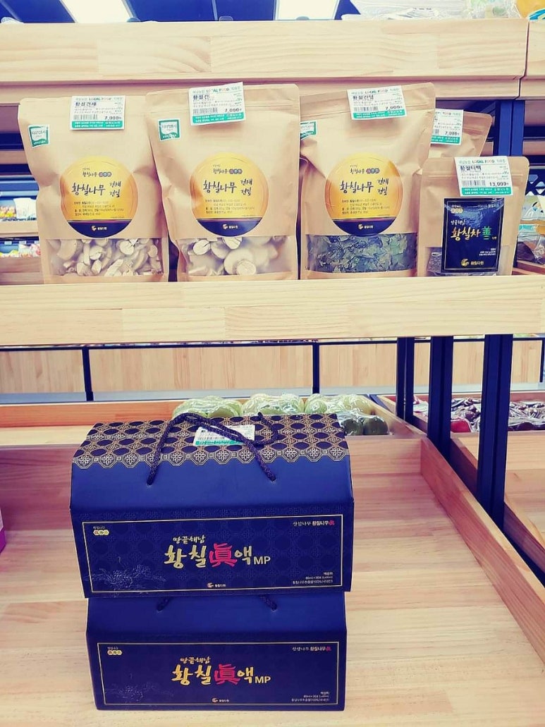 황칠다원 이미지