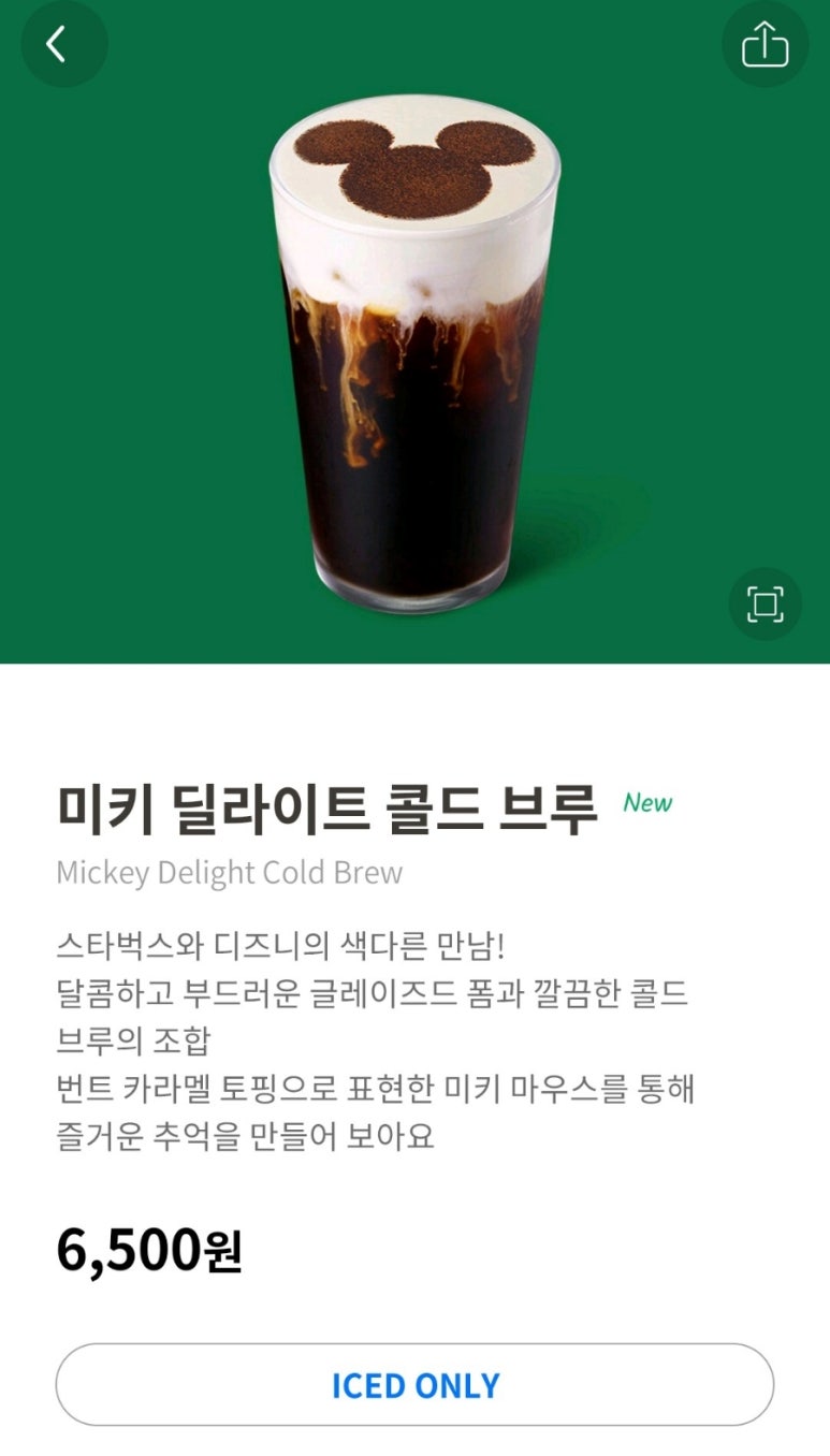 딜라이트플러스 이미지