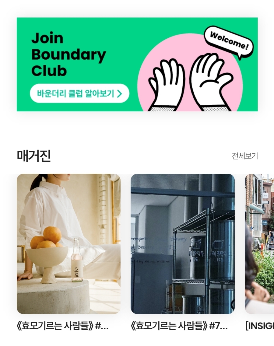 어반플레이광주 이미지