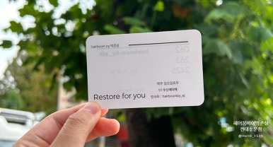이은진헤어 이미지